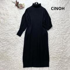美品 ◇ CINOH チノ定価3,7万ニットウールブラックハイネック