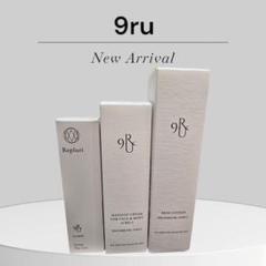 9ru スキンローション 　マッサージクリー(CBD) 　リプルリ美容液 9ru スキンローション マッサージクリー(CBD) リプルリ美容液