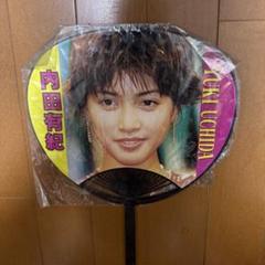 内田有紀 うちわ カラフルデザイン