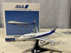 激レア 全日空商事 ANA747SR-100 1/200 B747SR-100 ANA スーパージャンボ ラストフライト JA8157