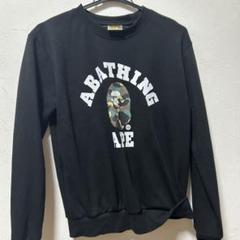 美品 A Bathing Ape ブラック トレーナー S A BATHING APE ブラック トレーナー M - メルカリ