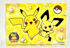 ポケモン - ポケモンセンター出張所　デンチュウ　シール（非売品） ポケモン - ポケモンセンター出張所 デンチュウ シール（非売品