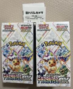 テラスタルフェスex 2BOX ペリペリなし 封入率一致 - メルカリ