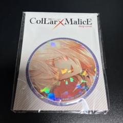 オトメイト　くじ　あたり　岡崎契　カラマリ　AGF オトメイト AGF限定 イラストカードくじ カラマリ 岡崎契