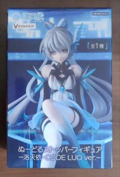 ぬーどるストッパーフィギュアー洛天依・CODE LUO ver.ー