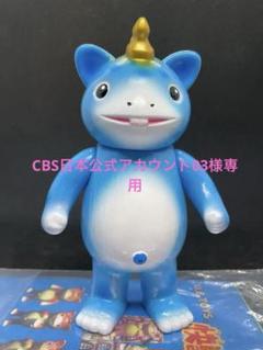 2025年最新】マルサン ブースカの人気アイテム - メルカリ