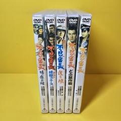 不良番長 シリーズ DVD セット 映画 梅宮辰夫 菅原文太 渡瀬恒彦 谷隼人 不良番長 シリーズ DVD セット 映画 梅宮辰夫 菅原文太 渡瀬恒彦