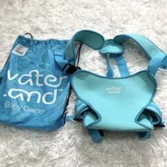 water land 水陸両用抱っこひも グレー 収納バッグ付き
