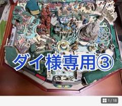 ディアゴスティーニ　週間 マイディズニーランド　21〜30刊 未使用 ディアゴスティーニ 週間 マイディズニーランド 21〜30刊 未使用