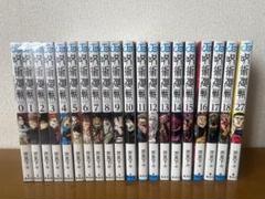 呪術廻戦 全巻セット 0〜27巻＋0.5巻+外伝 呪術廻戦 全巻セット 0〜27巻 小説2冊おまけ付き 漫画 コミック