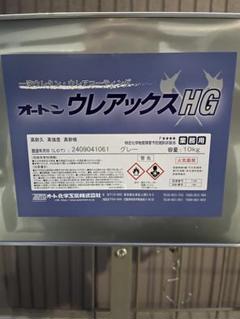 2025年最新】ウレアックスの人気アイテム - メルカリ
