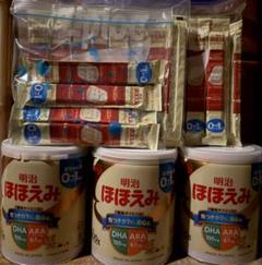 明治 ほほえみ 大缶3缶 らくらくキューブ43本 明治 ほほえみ 大缶3缶 らくらくキューブ43本 - メルカリ