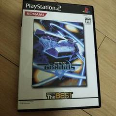 Best版 グラディウス5