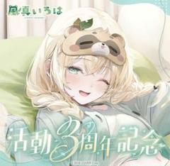 風真いろは フレンズ ぽこべぇ ポストカード ぬいぐるみ Amazon.co.jp: ホロ ライブ 風真いろは ぽこべぇ ぬいぐるみ