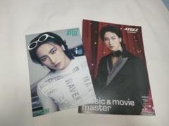 ATEEZ BEYOND CD トレカ HMV タワレコ セット ソンファ 2025年最新】ateez hmv ソンファの人気アイテム - メルカリ