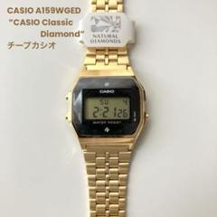 2025年最新】CASIO A159Wの人気アイテム - メルカリ