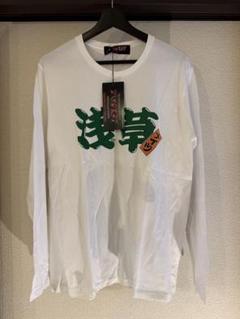 新品未使用 タグ付き ライトオン ザイロモネア ナイツ 塙 Tシャツ ロンTのサムネイル