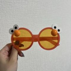 エルモ　サングラス
