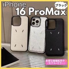レア　ロエベloewe　エレファント IPhone 11 PROMAX対応 紺色 ロエベ アイフォンケース iphone14plus/14pro/14pro max 上質