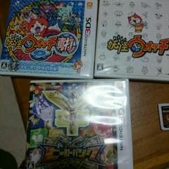3DS 4枚セット
