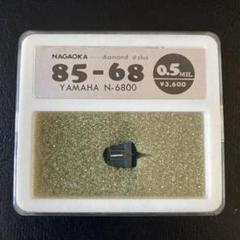 2025年最新】レコード針 yamahaの人気アイテム - メルカリ