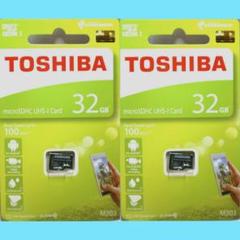 2枚セット 東芝 microSDカード 32GB マイクロSD