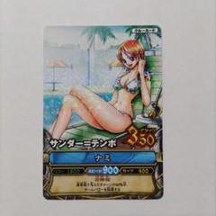 2025年最新】ワンピースベリーマッチ ナミの人気アイテム - メルカリ