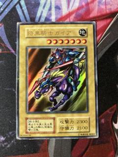 2025年最新】暗黒騎士ガイア ウルトラの人気アイテム - メルカリ