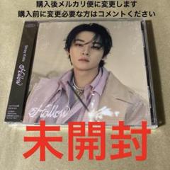 リノ FC盤 Stray Kids スキズ GIANT FC盤 リノ 新品未開封10枚セット