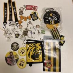 阪神タイガース　応援グッズ　キーホルダー　ポーチ　財布