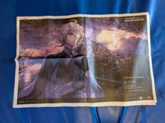 山口新聞 7/27 広告 巌窟王 エドモン・ダンテス モンテ・クリスト FGO