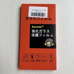 強化ガラス保護フィルム 2枚セット Google pixel 6a