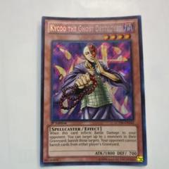 No.A696遊戯王大量セット　昇霊術師ジョウゲン　カイクウ　各100枚200枚 51kP2xIH9gL._UF350,350_QL50_.jpg