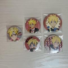 2025年最新】BoRuTo 缶バッジの人気アイテム - メルカリ