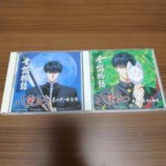 音盤物語「八雲立つ」～巻之弐 若宮祭　巻之四隻眼稲荷七人御光のサムネイル