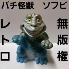 ウルトラマン　ソフビ　フィギュア　無版権　パチモノ　さ昭和特撮ヒーロー　30cm ウルトラマン ソフビ フィギュア 無版権 パチモノ さ昭和特撮