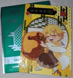 鬼滅の刃　銀だこ　コラボカード　善逸　第1弾