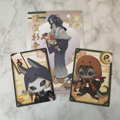 第五人格 探鉱者＆魔トカゲセット 第五人格 探鉱者＆魔トカゲセット