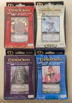 〘未開封品〙コロッサス・オーダー TCG セット