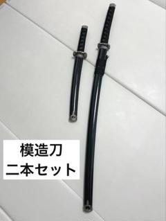 2025年最新】模造刀 大小の人気アイテム - メルカリ