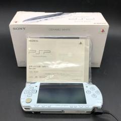 【動作確認済み】プレイステーションポータブルPSP2000 本体 SONY