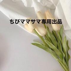 ちびママサマ専用出品