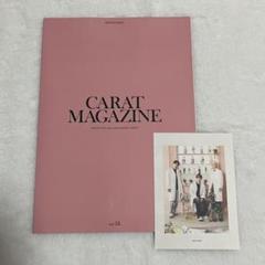 2025年最新】carat magazine vol.14の人気アイテム - メルカリ
