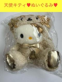 期間限定お買い得商品 |  通販 レア【昭和レトロ、平成レトロ おすわりぬいぐるみ ハローキティ ぬいぐるみ
