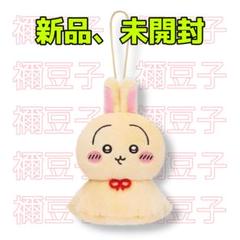 ウラヤハボウズマスコット 4個セットです ちいかわマーケット公式 on X: 