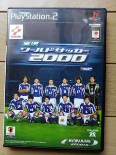 実況ワールドサッカー　2000