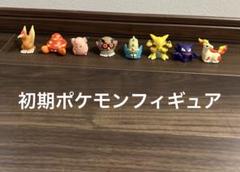 ポケモンフィギュア 約135体セット ポケモン フィギュア 8体セット - メルカリ