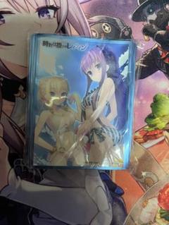 Lycee スリーブ 時計仕掛けのレイライン 非売品 Lycee スリーブ 時計仕掛けのレイライン 非売品 - メルカリ
