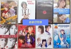 久保田悠来 舞台 映画 DVD セット 花咲ける青少年 テニスの王子様 など