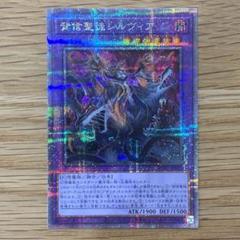 【特価品！】アザミナ　25thシークレット 2025年最新】聖アザミナ 25thの人気アイテム - メルカリ